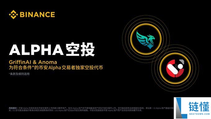 Anoma(XAN)币是什么?如何运作?XAN币代币经济与未来前景分析