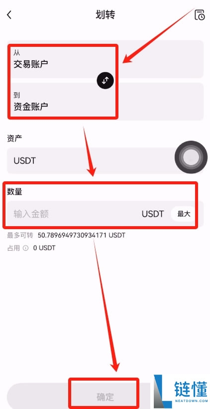 30个比特币值多少钱？等于多少人民币？(附比特币卖出教程)