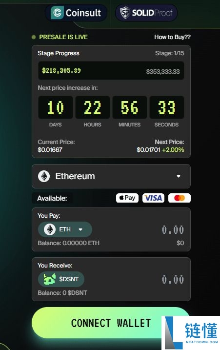 DeepSnitch AI (DSNT) 币是什么？DSNT代币经济学、路线图及购买方法