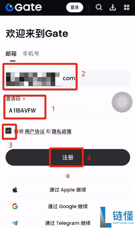 2025年如何注册Gate交易所？可靠吗？合法吗？Gate官网APP下载