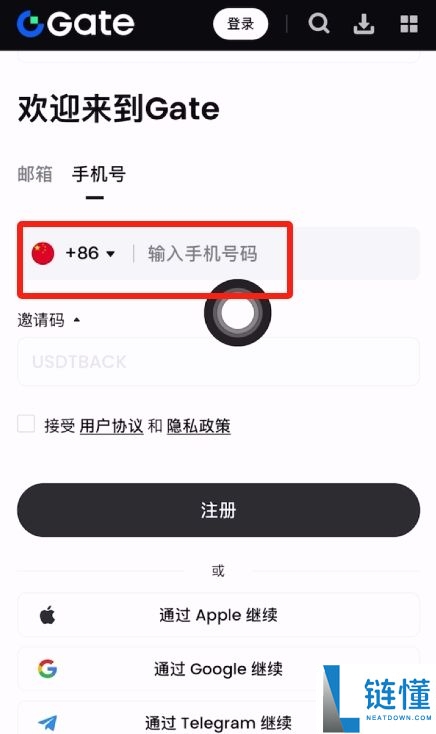 2025年如何注册Gate交易所？可靠吗？合法吗？Gate官网APP下载