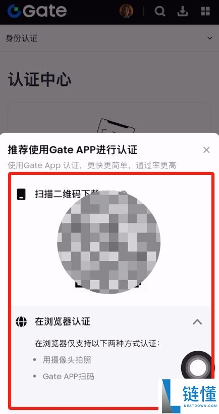 2025年如何注册Gate交易所？可靠吗？合法吗？Gate官网APP下载