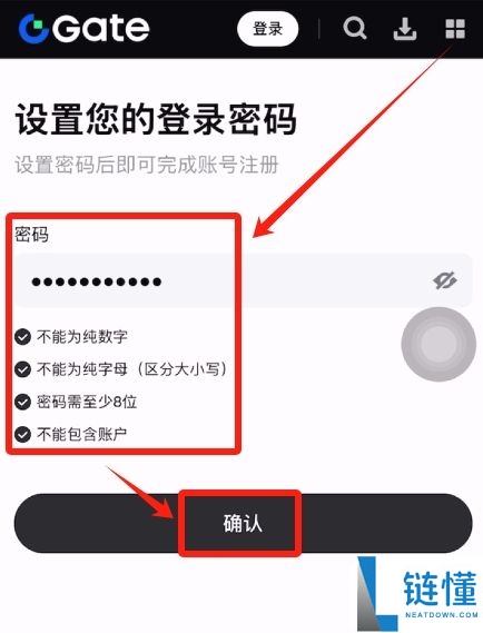 2025年如何注册Gate交易所？可靠吗？合法吗？Gate官网APP下载