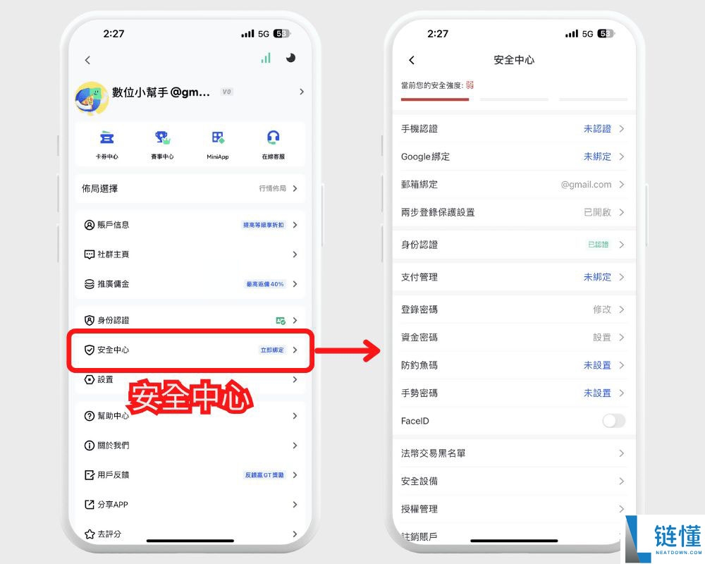2025年如何注册Gate交易所？可靠吗？合法吗？Gate官网APP下载