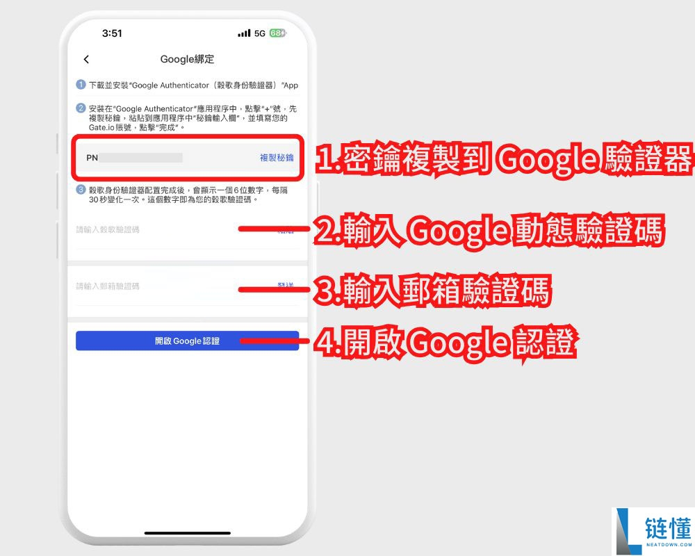 2025年如何注册Gate交易所？可靠吗？合法吗？Gate官网APP下载