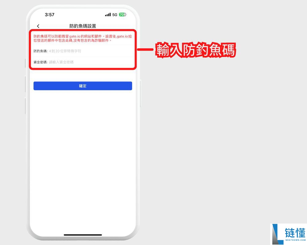 2025年如何注册Gate交易所？可靠吗？合法吗？Gate官网APP下载