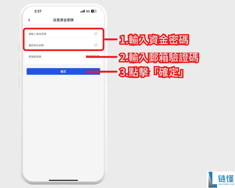 2025年如何注册Gate交易所？可靠吗？合法吗？Gate官网APP下载