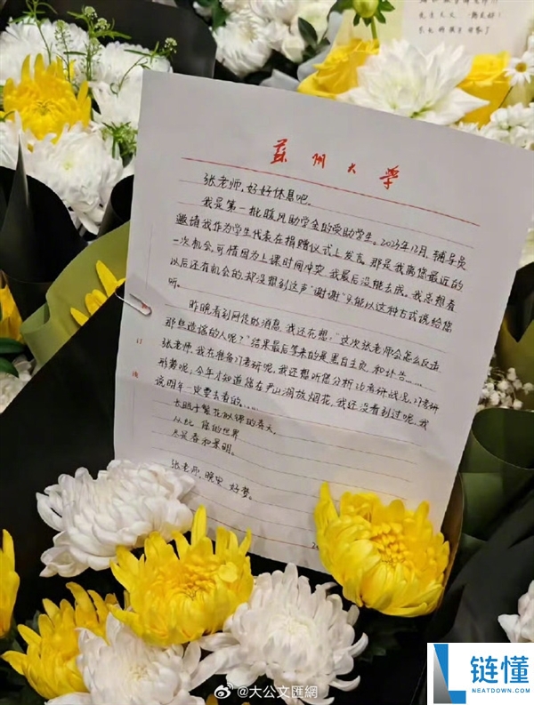拒绝直播,张雪峰本日悲悼会 全国各地万千学子来送别：现场一封手写信让人动容