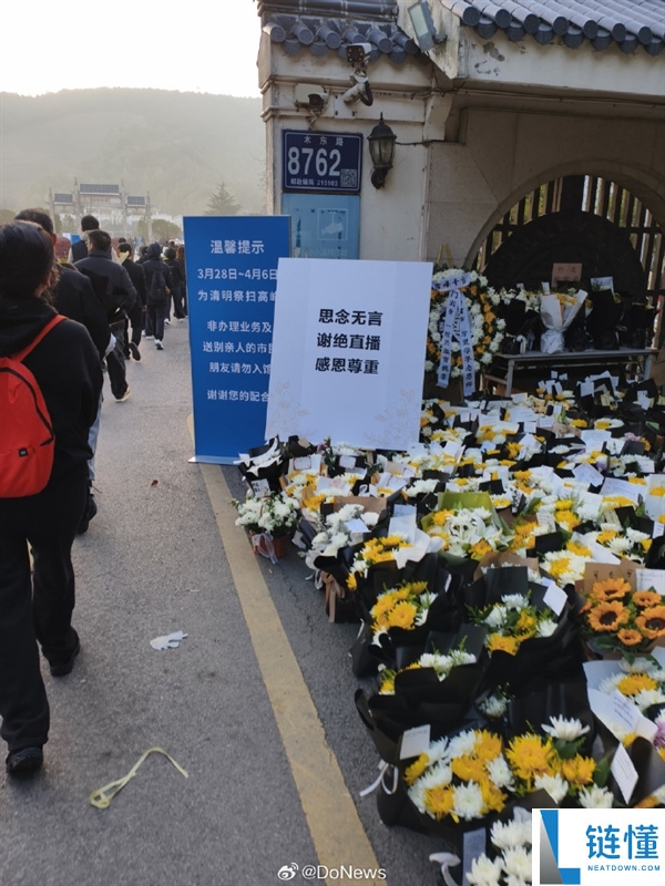 拒绝直播,张雪峰本日悲悼会 全国各地万千学子来送别：现场一封手写信让人动容