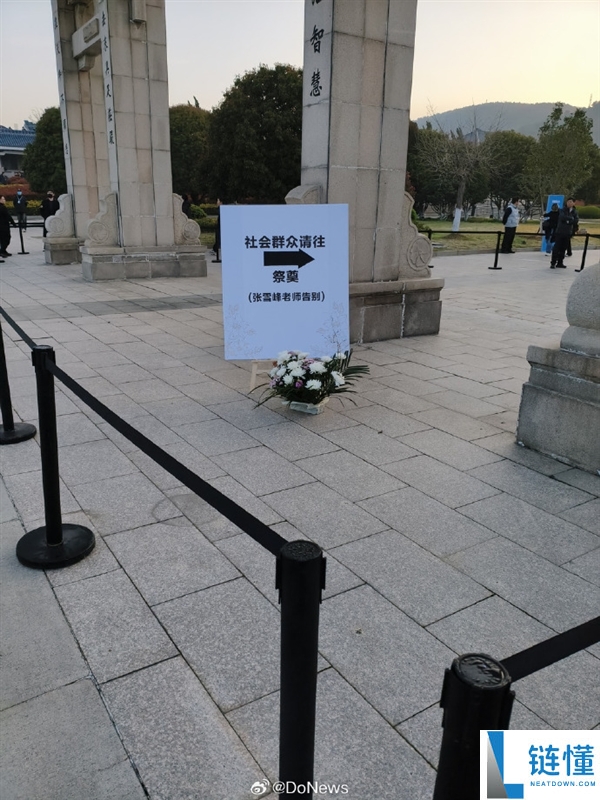 拒绝直播,张雪峰本日悲悼会 全国各地万千学子来送别：现场一封手写信让人动容