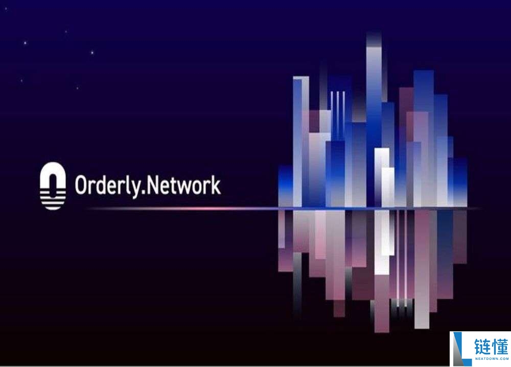 什么是Orderly Network（ORDER）币？ORDER代币经济学及未来展望