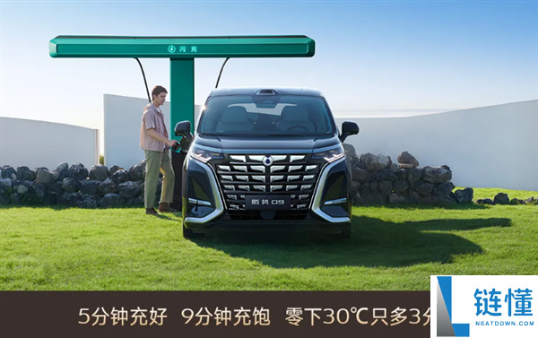二代刀片电池上车 9分钟充饱,第二代腾势D9预售：38.98万起