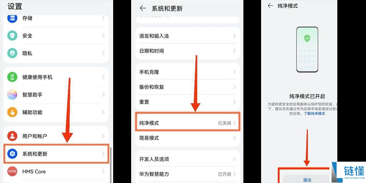 2025币安的官网在哪找？从官网下载币安App保姆级教程(安卓/iOS/电脑端)