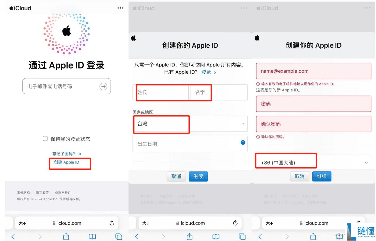 2025币安的官网在哪找？从官网下载币安App保姆级教程(安卓/iOS/电脑端)