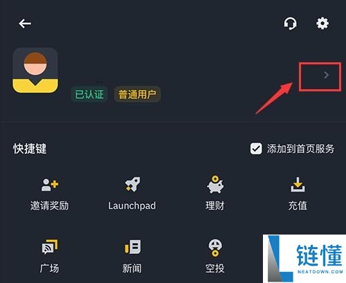 2025币安的官网在哪找？从官网下载币安App保姆级教程(安卓/iOS/电脑端)