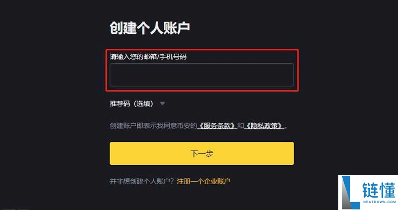 Omni Network(OMNI)币是什么？OMNI工作原理、代币经济学及未来前景