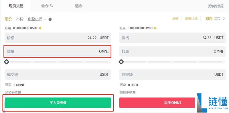 Omni Network(OMNI)币是什么？OMNI工作原理、代币经济学及未来前景