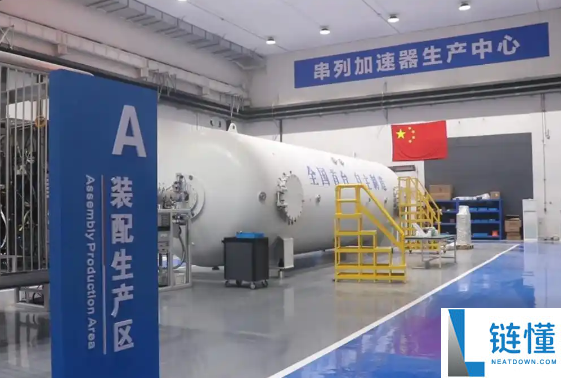 主要打破,我国首台商用12兆伏串列加快器成功下线