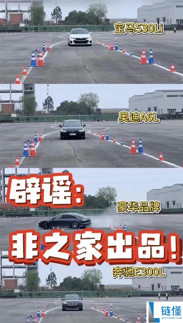 享界S9麋鹿测试存歹意争光,享界：已对小摩互娱MCN追责
