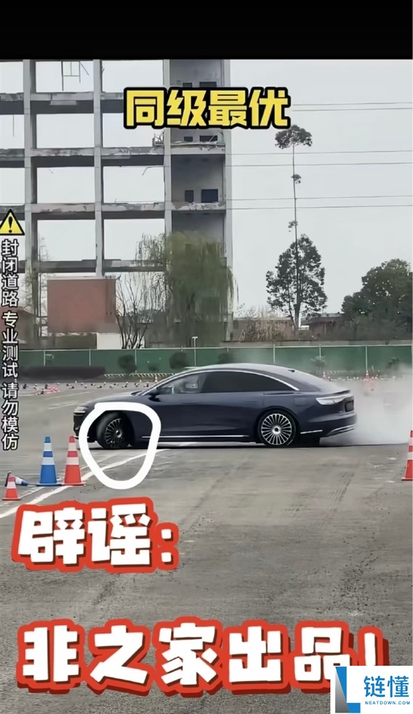 享界S9麋鹿测试存歹意争光,享界：已对小摩互娱MCN追责