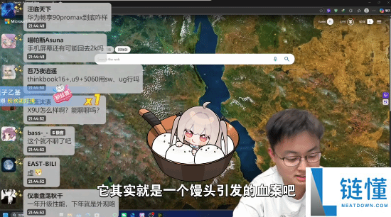 极客湾直播回应大横评下架事务,揭秘实情