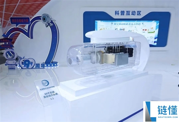 初次表露,国产航空发起机手艺又进化了：用电飞翔 用油发电