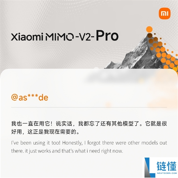 雷军称小米MiMo-V2-Pro备受好评：首周限免举动延伸至4月2日