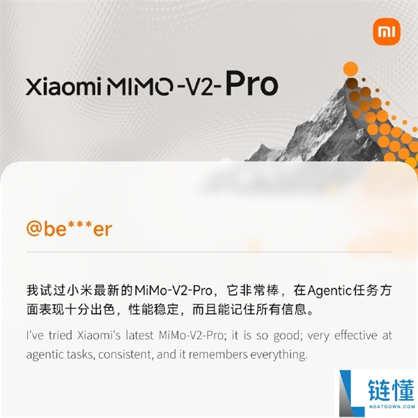 雷军称小米MiMo-V2-Pro备受好评：首周限免举动延伸至4月2日