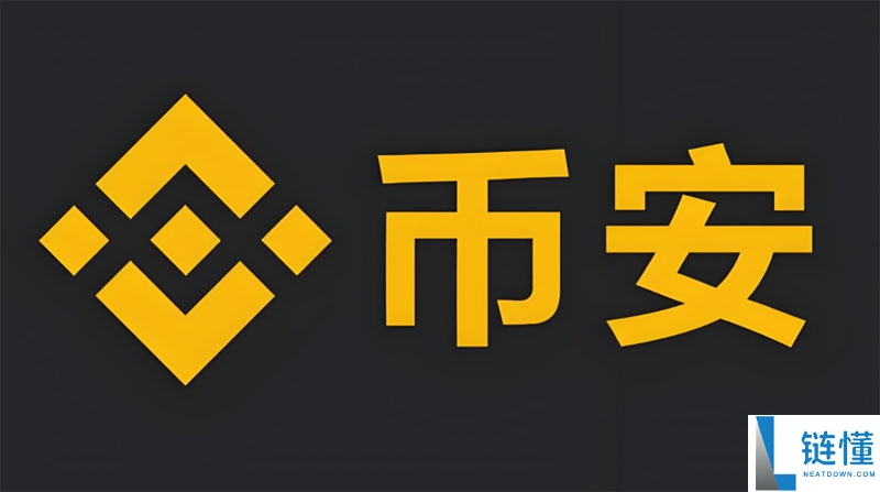币安（BINANCE）USDe奖励发放正式启动 现可享 12% 活动年化收益率