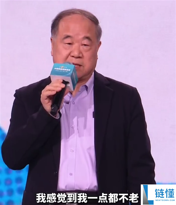 莫言互联网“种地”互动年青人：被叫爷爷心里乐开了花