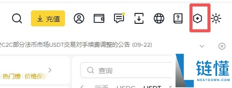如何使用币安模拟交易？币安模拟交易图文教程