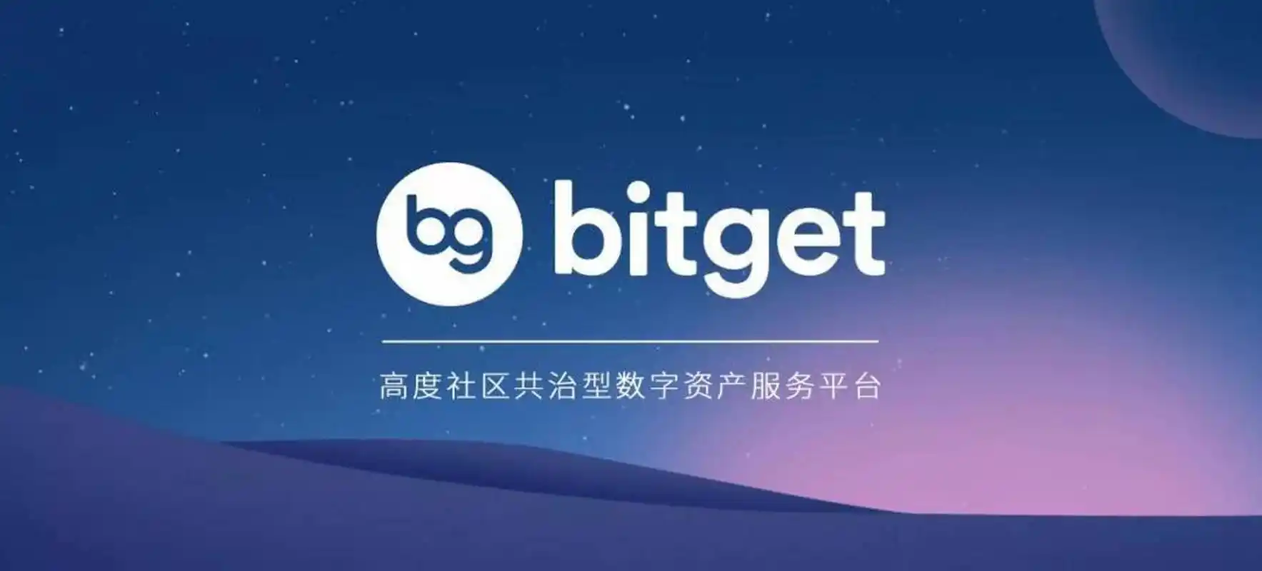 虚拟货币最靠谱的交易平台排行榜前十(2025最新最权威排行榜)