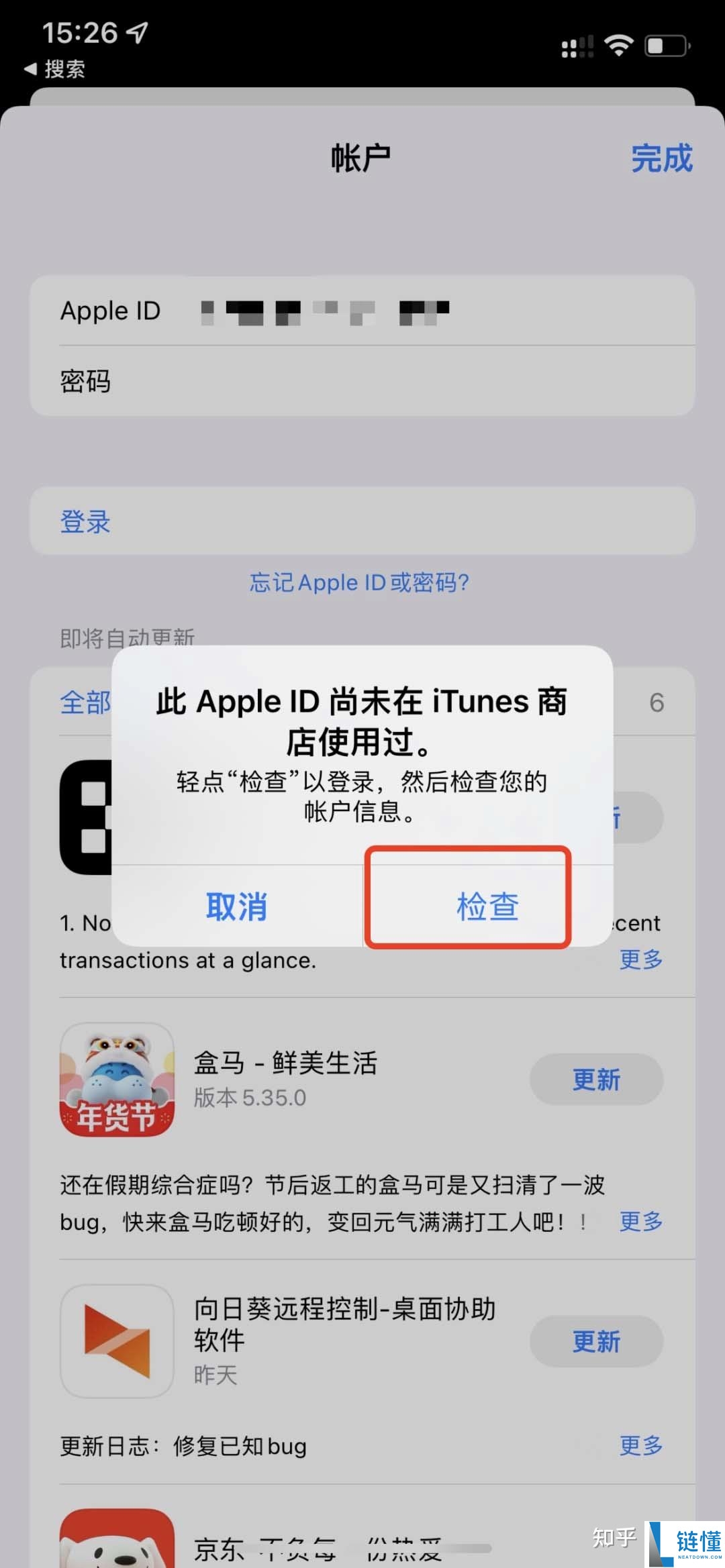 2025.10.25苹果手机怎么下载欧易交易所？iPhone快速下载安装欧易方法