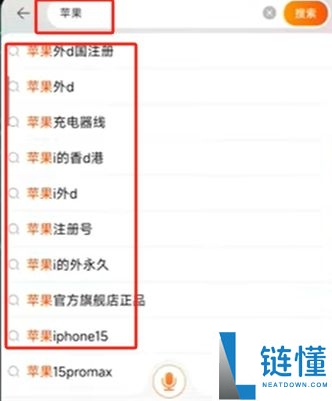 2025.10.25苹果手机怎么下载欧易交易所？iPhone快速下载安装欧易方法