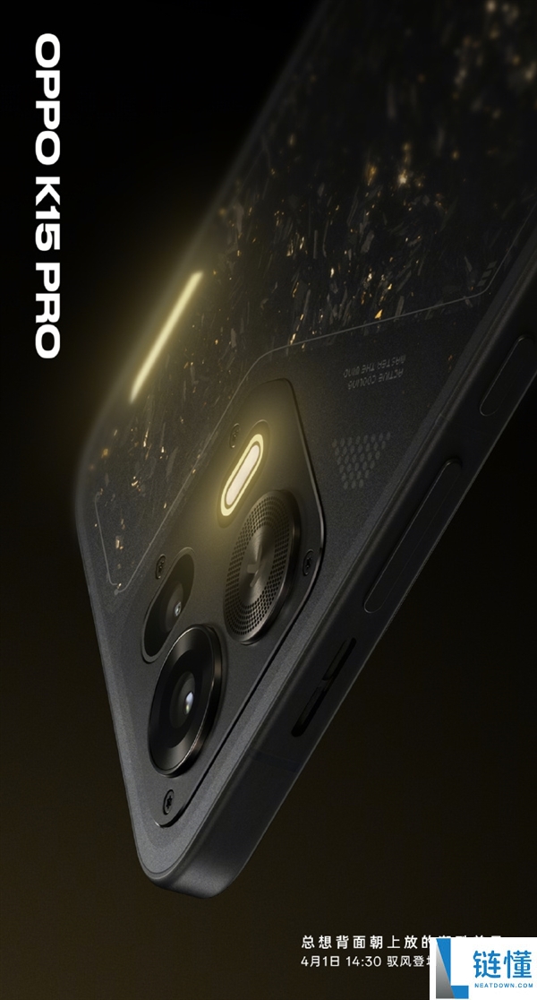OPPO K15 Pro系列首发航天级铸造碳工艺,手工装点金箔 每一款都独一无二