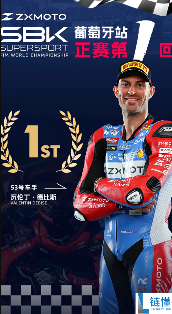 国产摩托发明汗青,张雪机车碾压杜卡迪、雅马哈 拿下WSBK分站赛冠军