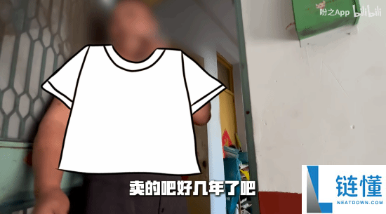 毁号主播行将受司法制裁,专业团队线下真实却扑空