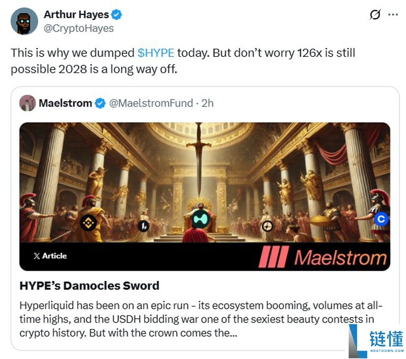 Maelstrom警告HYPE代币面临119亿解锁压力的原因解读