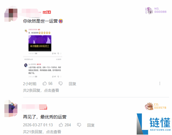 Epic国区运营“E宝”被裁人,玩家个人悲伤不舍