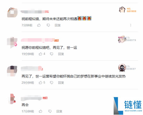 Epic国区运营“E宝”被裁人,玩家个人悲伤不舍