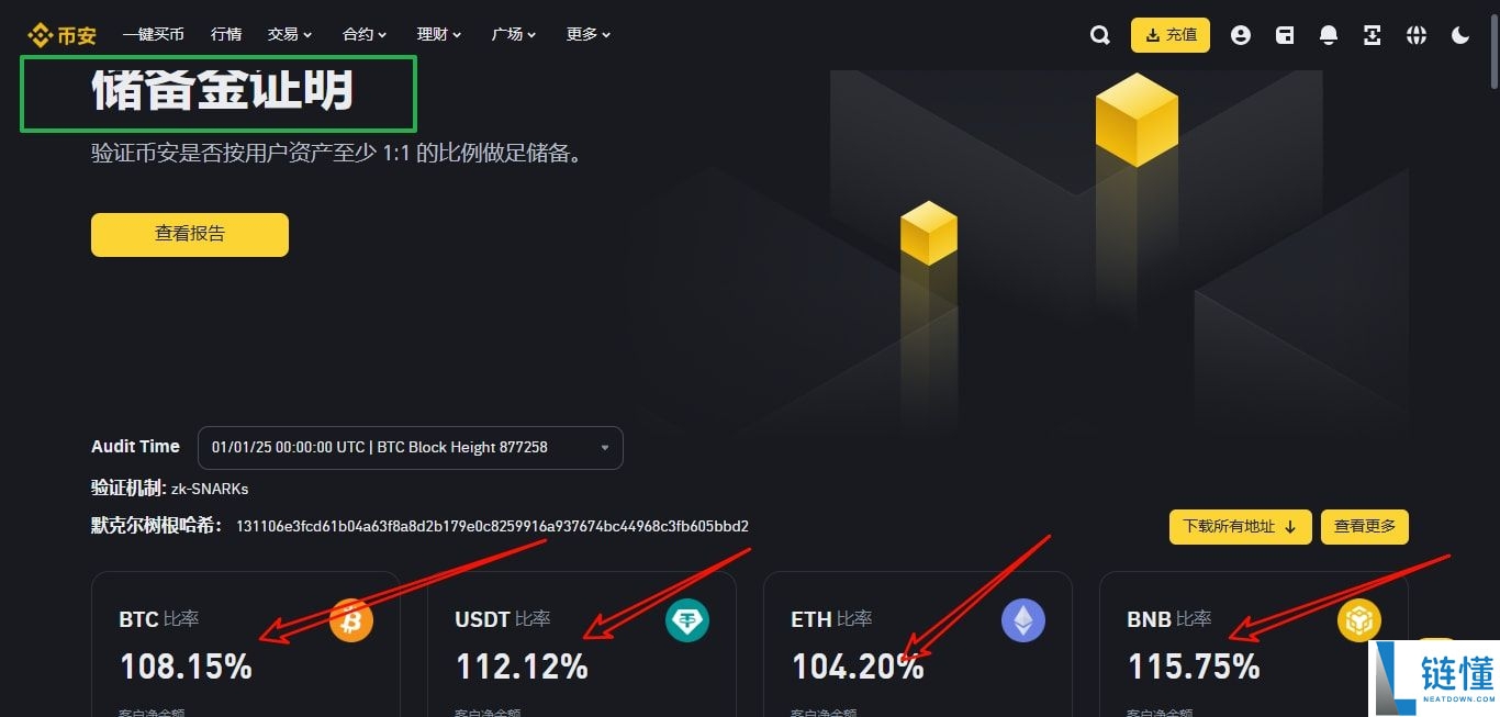 2025币安欧易交易所哪个比较好用？新手使用哪个合适？
