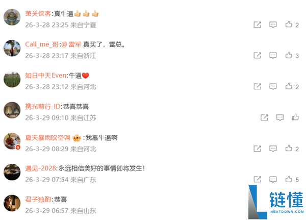 说到做到真汉子,和雷军打赌的奥迪车主兑现许诺：功课已写完 择日上交