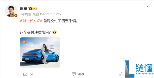 说到做到真汉子,和雷军打赌的奥迪车主兑现许诺：功课已写完 择日上交