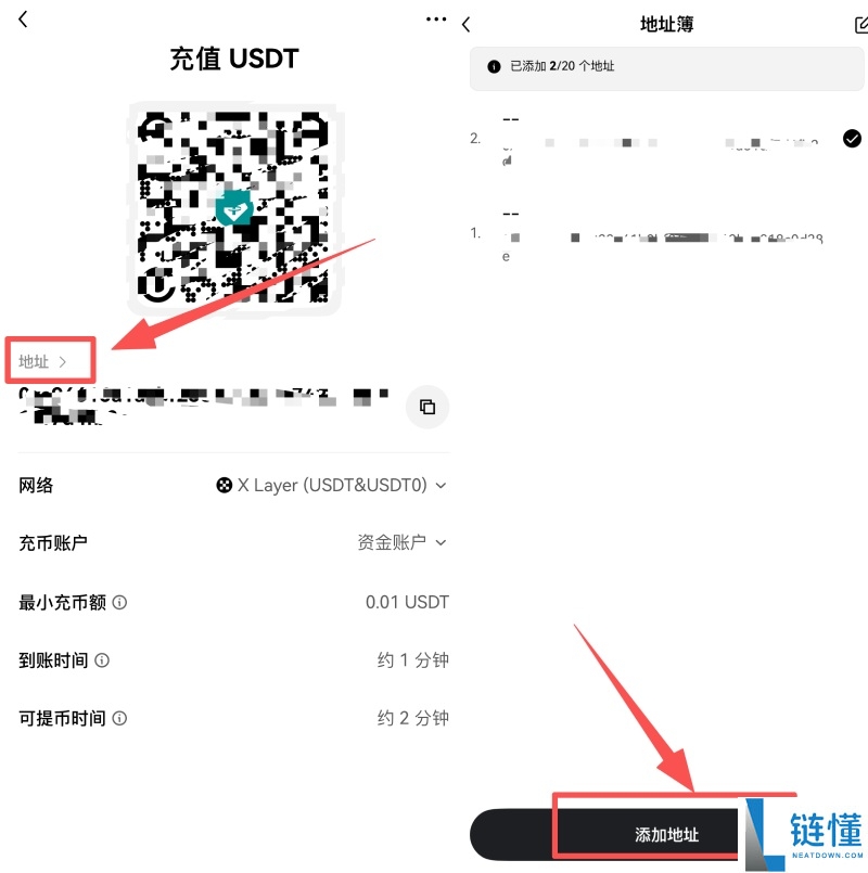o易充币地址是什么?如何管理充币地址?o易充币地址操作教学