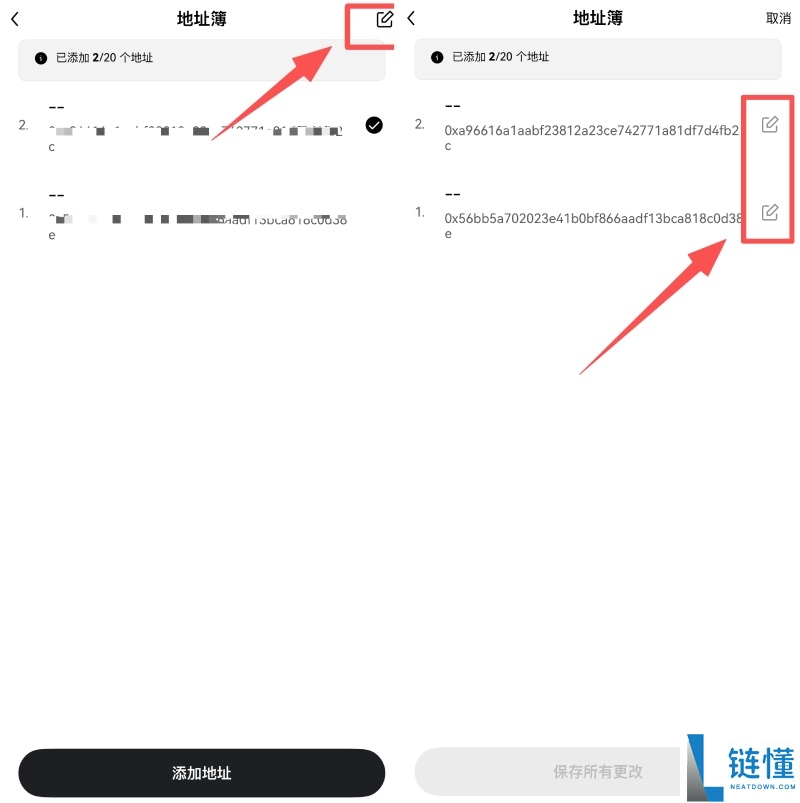 o易充币地址是什么?如何管理充币地址?o易充币地址操作教学