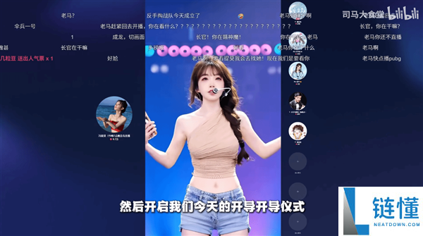 神人筹划,冯提莫直播间擦边被封：开岛典礼被告发