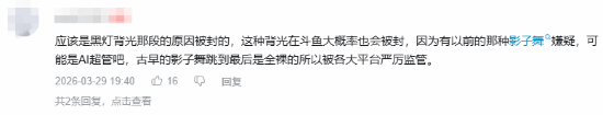 神人筹划,冯提莫直播间擦边被封:开岛典礼被告发