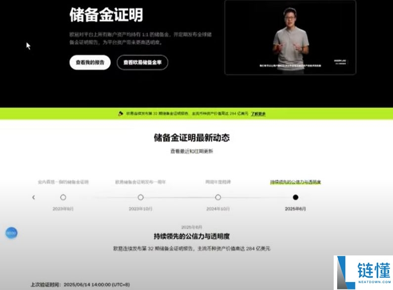 为什么选择欧OKX易？欧易OKX交易所怎么注册及使用？