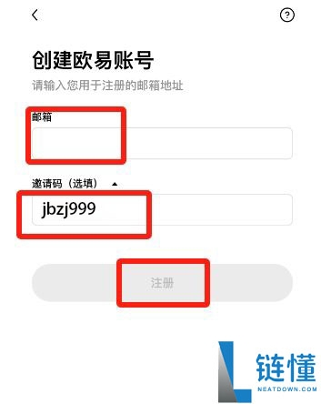 为什么选择欧OKX易？欧易OKX交易所怎么注册及使用？