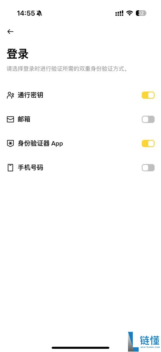 如何在币安为不同场景激活双重身份验证？一文详解